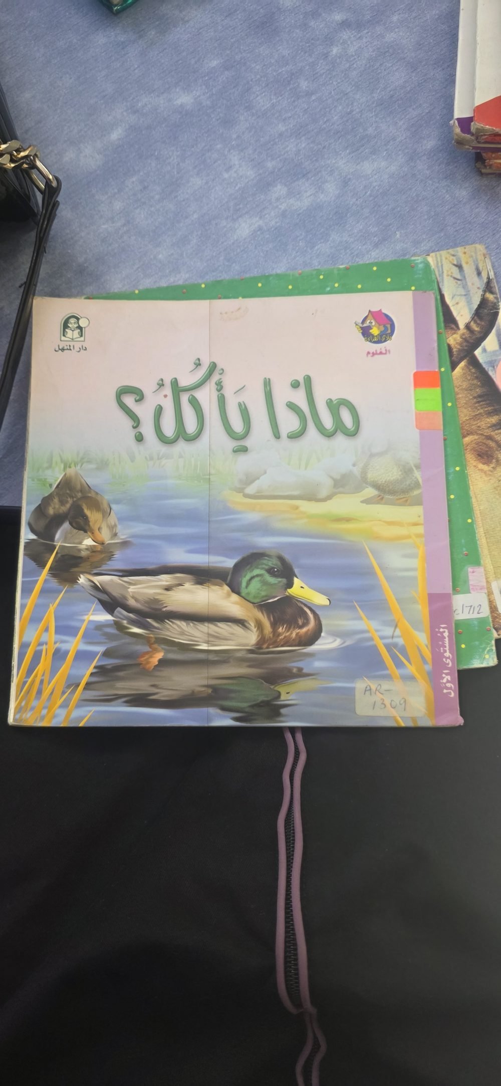 ماذا يأكل