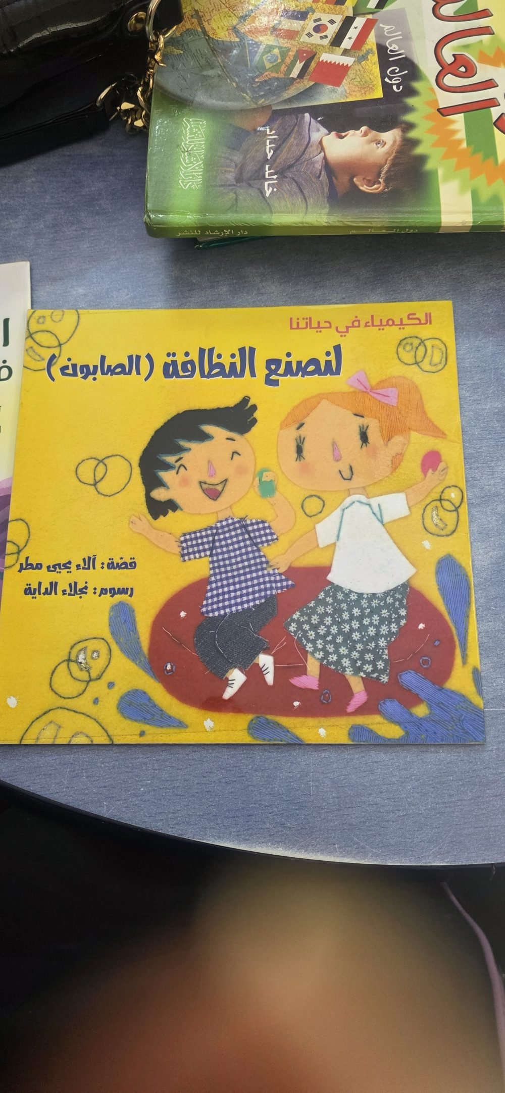 لنصنع النظافة
